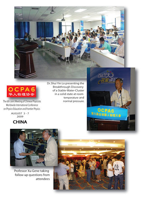 china-conference